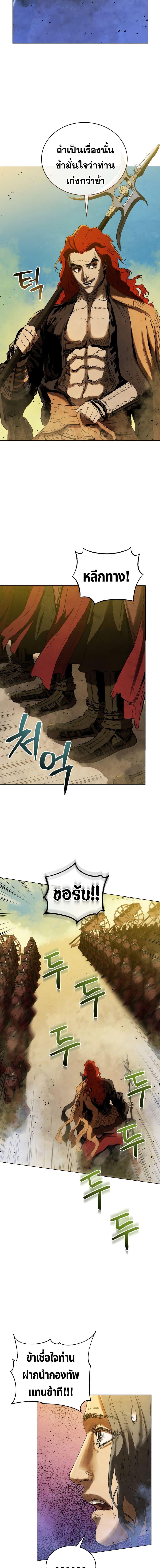 Manga-lc-com อ่านมังงะ อ่านการ์ตูน ออนไลน์ ฟรี Three Kingdoms Lu Bu’s Legacy ตอนที่ 1 2 3 4 5 6 7 8 9 10 11 12 13 14 ฟรี ไม่มีโฆษณา Manga-lc - อ่าน มังงะ อ่าน การ์ตูน ออนไลน์ อ่านมังงะ ฟรี