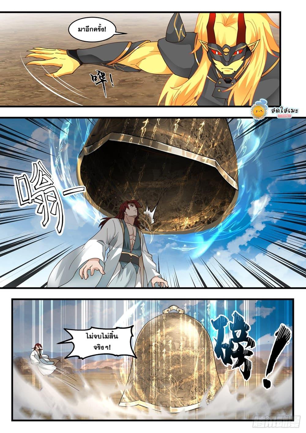 Manga-lc-com อ่านมังงะ อ่านการ์ตูน ออนไลน์ ฟรี Martial Peak ตอนที่ 1 2 3 4 5 6 7 8 9 10 11 12 13 14 ฟรี ไม่มีโฆษณา Manga-lc - อ่าน มังงะ อ่าน การ์ตูน ออนไลน์ อ่านมังงะ ฟรี