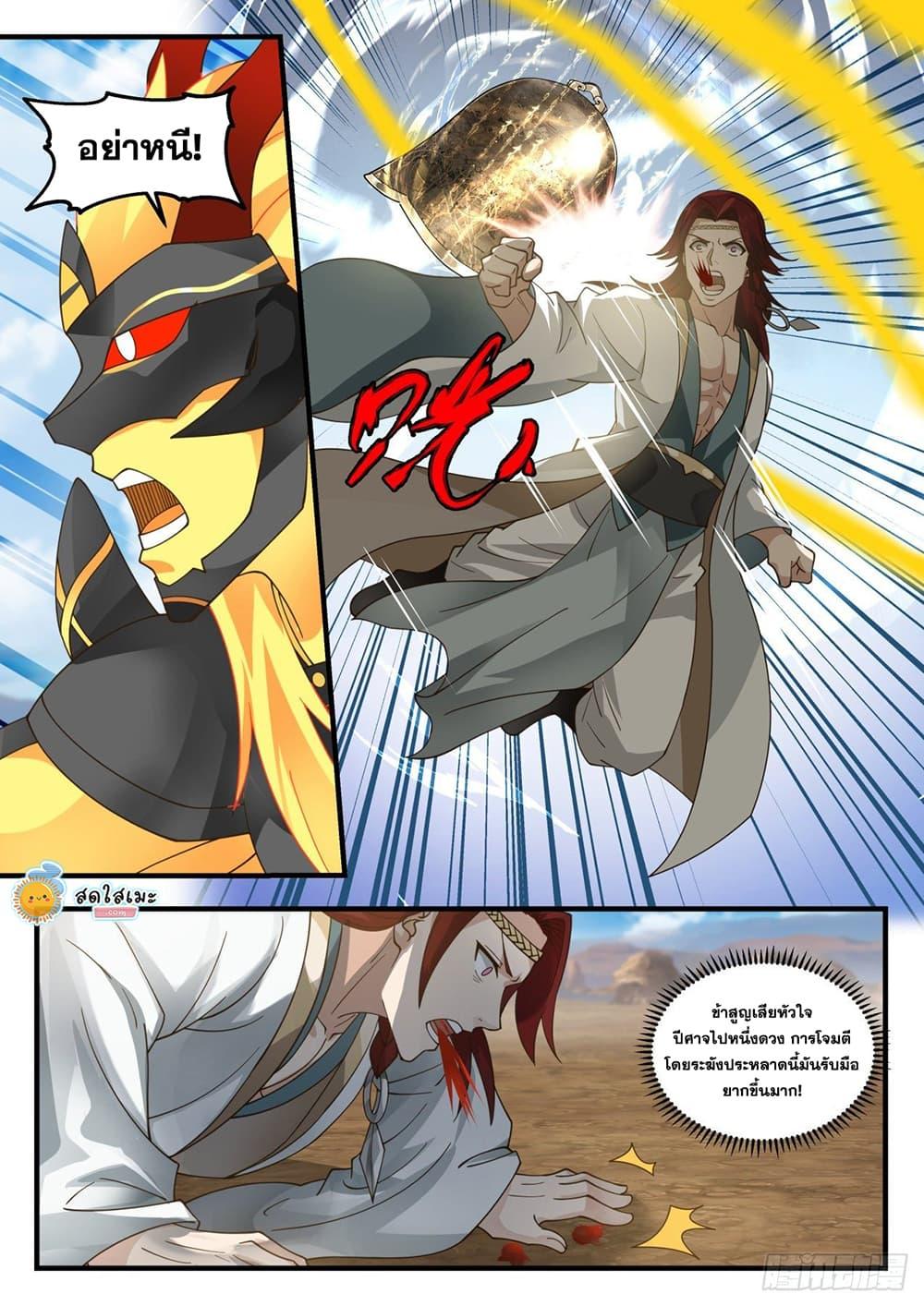 Manga-lc-com อ่านมังงะ อ่านการ์ตูน ออนไลน์ ฟรี Martial Peak ตอนที่ 1 2 3 4 5 6 7 8 9 10 11 12 13 14 ฟรี ไม่มีโฆษณา Manga-lc - อ่าน มังงะ อ่าน การ์ตูน ออนไลน์ อ่านมังงะ ฟรี