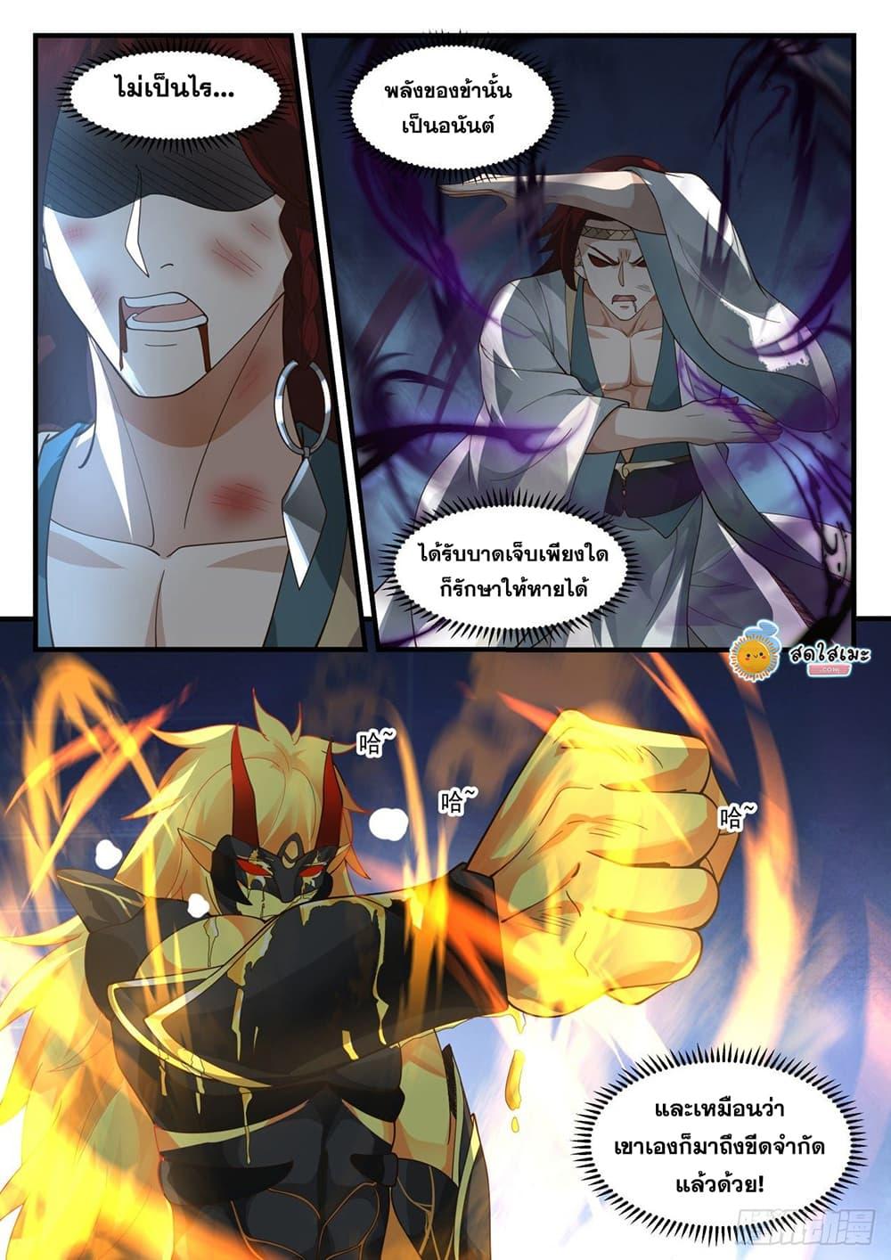Manga-lc-com อ่านมังงะ อ่านการ์ตูน ออนไลน์ ฟรี Martial Peak ตอนที่ 1 2 3 4 5 6 7 8 9 10 11 12 13 14 ฟรี ไม่มีโฆษณา Manga-lc - อ่าน มังงะ อ่าน การ์ตูน ออนไลน์ อ่านมังงะ ฟรี