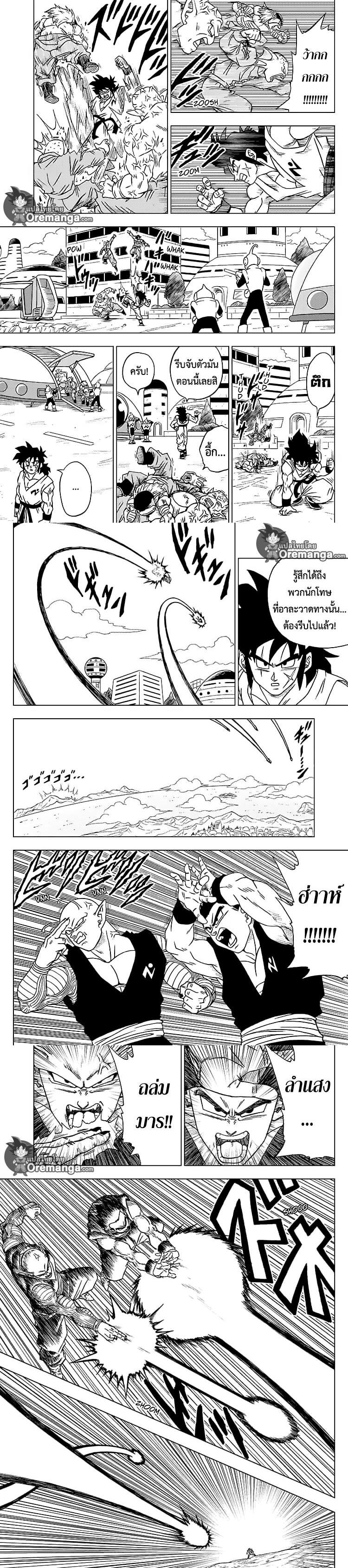 Manga-lc-com อ่านมังงะ อ่านการ์ตูน ออนไลน์ ฟรี Dragon ball Super ตอนที่ 1 2 3 4 5 6 7 8 9 10 11 12 13 14 ฟรี ไม่มีโฆษณา Manga-lc - อ่าน มังงะ อ่าน การ์ตูน ออนไลน์ อ่านมังงะ ฟรี