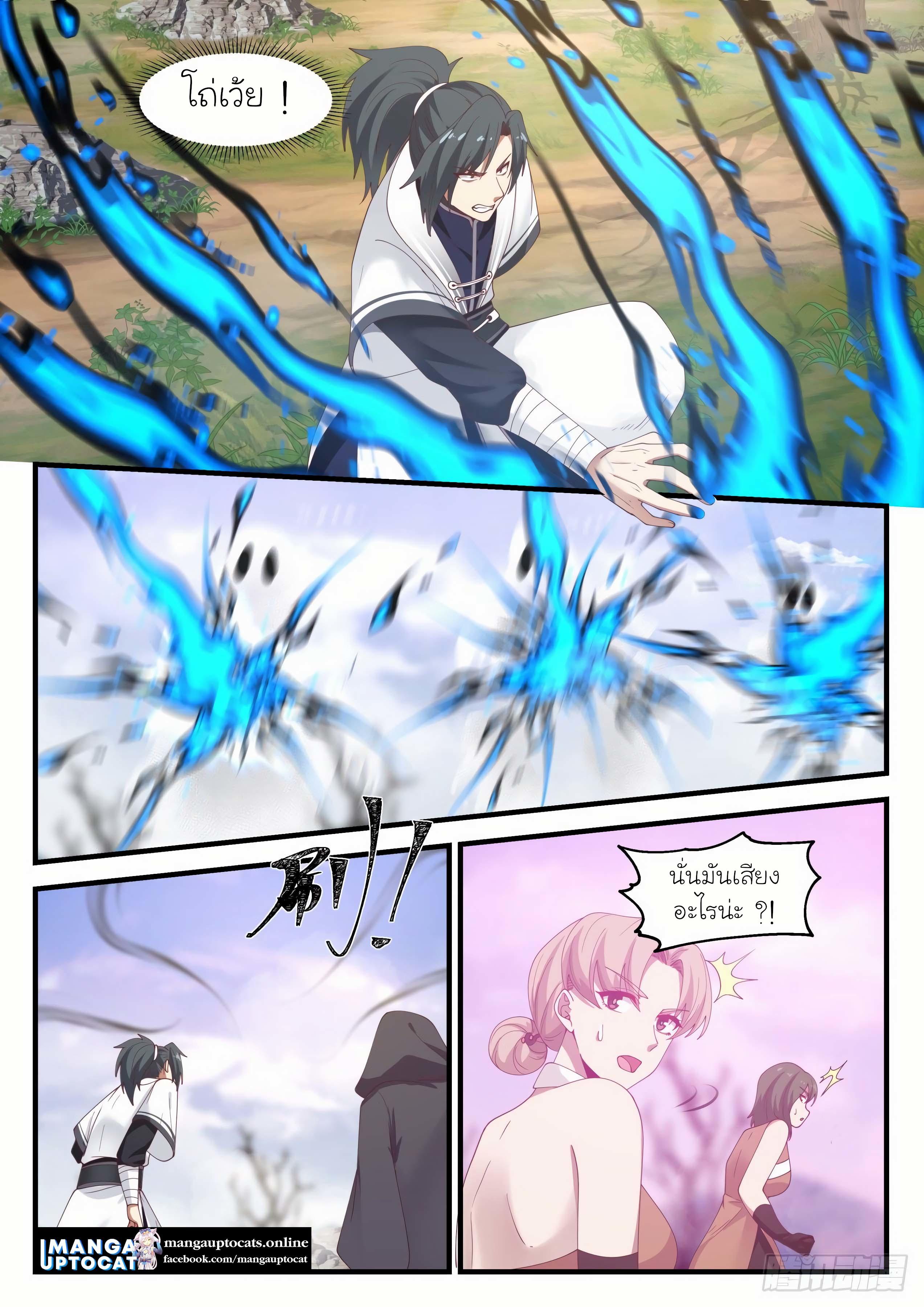 Manga-lc-com อ่านมังงะ อ่านการ์ตูน ออนไลน์ ฟรี Martial Peak ตอนที่ 1 2 3 4 5 6 7 8 9 10 11 12 13 14 ฟรี ไม่มีโฆษณา Manga-lc - อ่าน มังงะ อ่าน การ์ตูน ออนไลน์ อ่านมังงะ ฟรี