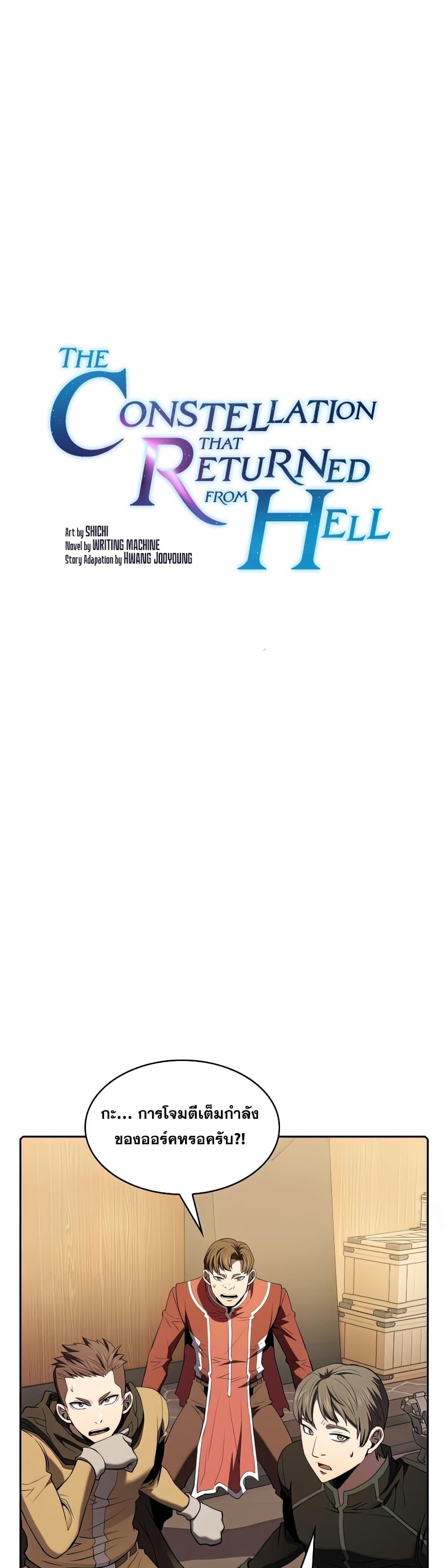 Manga-lc-com อ่านมังงะ อ่านการ์ตูน ออนไลน์ ฟรี TheConstellati ตอนที่ 1 2 3 4 5 6 7 8 9 10 11 12 13 14 ฟรี ไม่มีโฆษณา Manga-lc - อ่าน มังงะ อ่าน การ์ตูน ออนไลน์ อ่านมังงะ ฟรี