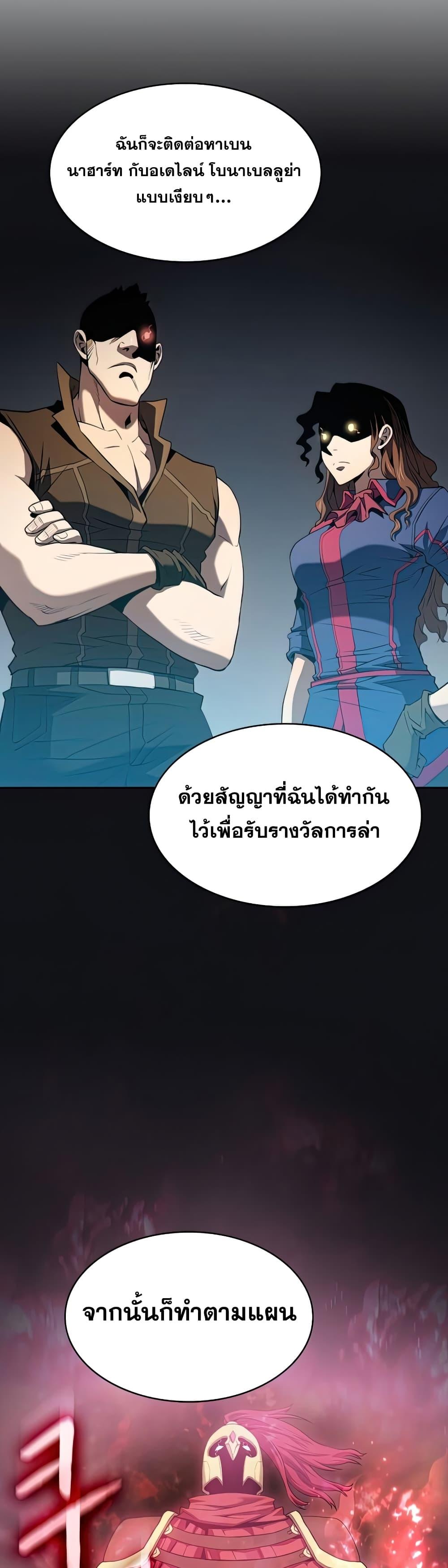 Manga-lc-com อ่านมังงะ อ่านการ์ตูน ออนไลน์ ฟรี TheConstellati ตอนที่ 1 2 3 4 5 6 7 8 9 10 11 12 13 14 ฟรี ไม่มีโฆษณา Manga-lc - อ่าน มังงะ อ่าน การ์ตูน ออนไลน์ อ่านมังงะ ฟรี