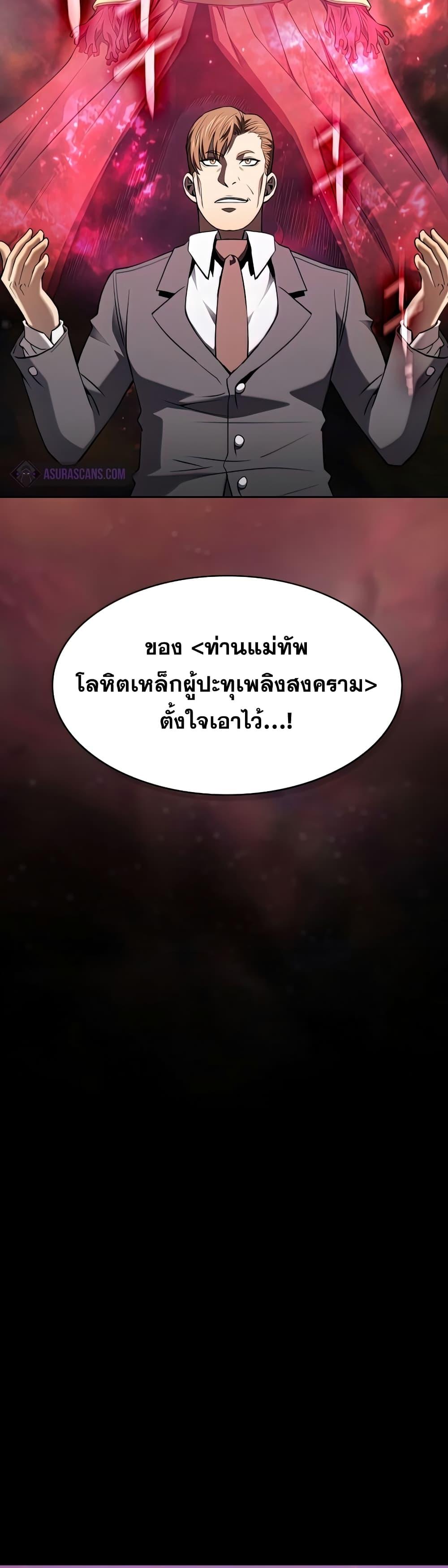 Manga-lc-com อ่านมังงะ อ่านการ์ตูน ออนไลน์ ฟรี TheConstellati ตอนที่ 1 2 3 4 5 6 7 8 9 10 11 12 13 14 ฟรี ไม่มีโฆษณา Manga-lc - อ่าน มังงะ อ่าน การ์ตูน ออนไลน์ อ่านมังงะ ฟรี