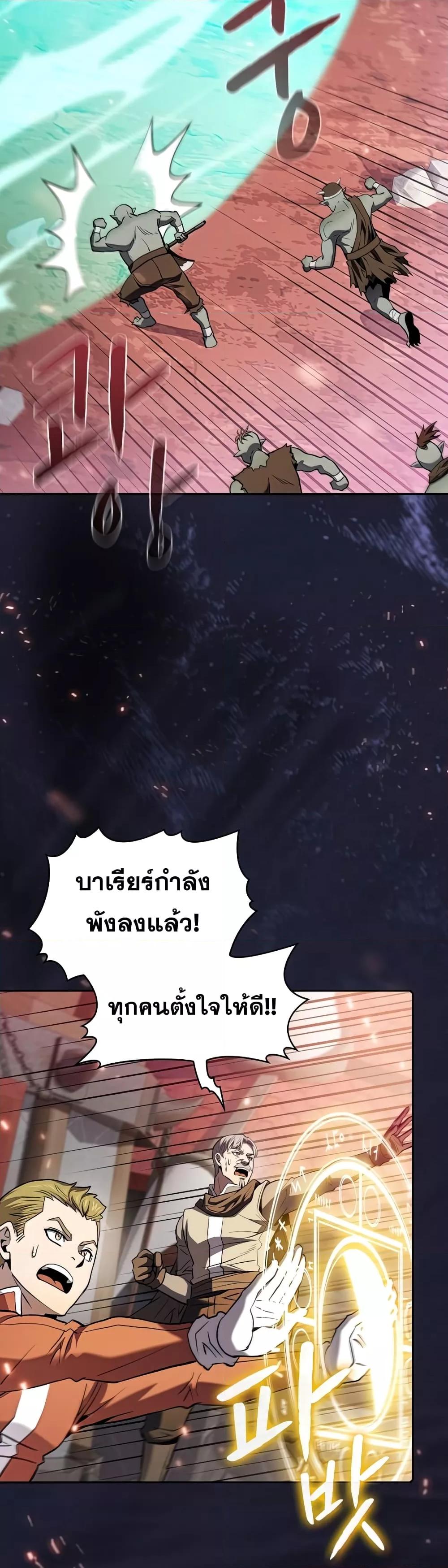 Manga-lc-com อ่านมังงะ อ่านการ์ตูน ออนไลน์ ฟรี TheConstellati ตอนที่ 1 2 3 4 5 6 7 8 9 10 11 12 13 14 ฟรี ไม่มีโฆษณา Manga-lc - อ่าน มังงะ อ่าน การ์ตูน ออนไลน์ อ่านมังงะ ฟรี