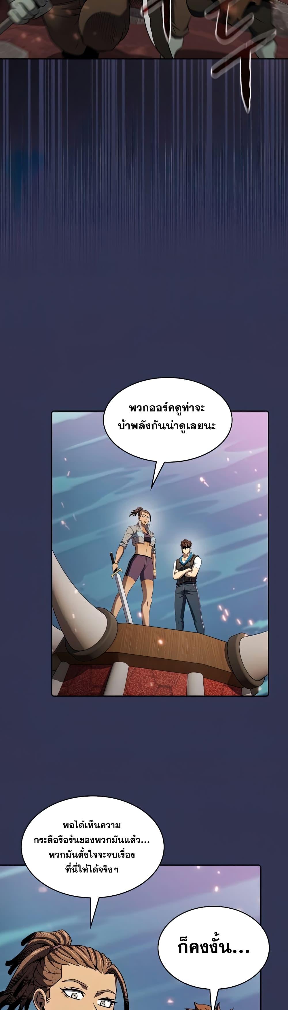 Manga-lc-com อ่านมังงะ อ่านการ์ตูน ออนไลน์ ฟรี TheConstellati ตอนที่ 1 2 3 4 5 6 7 8 9 10 11 12 13 14 ฟรี ไม่มีโฆษณา Manga-lc - อ่าน มังงะ อ่าน การ์ตูน ออนไลน์ อ่านมังงะ ฟรี