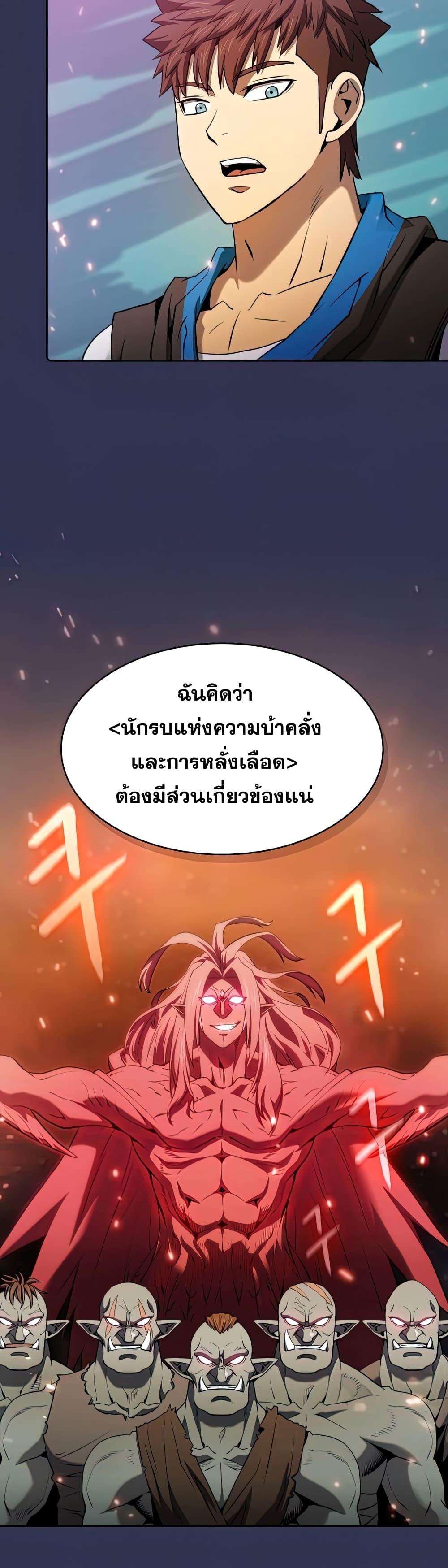 Manga-lc-com อ่านมังงะ อ่านการ์ตูน ออนไลน์ ฟรี TheConstellati ตอนที่ 1 2 3 4 5 6 7 8 9 10 11 12 13 14 ฟรี ไม่มีโฆษณา Manga-lc - อ่าน มังงะ อ่าน การ์ตูน ออนไลน์ อ่านมังงะ ฟรี