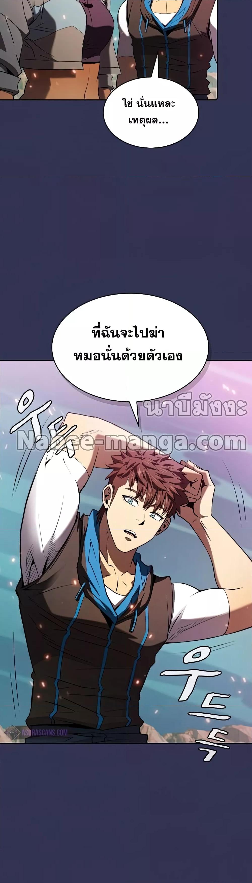 Manga-lc-com อ่านมังงะ อ่านการ์ตูน ออนไลน์ ฟรี TheConstellati ตอนที่ 1 2 3 4 5 6 7 8 9 10 11 12 13 14 ฟรี ไม่มีโฆษณา Manga-lc - อ่าน มังงะ อ่าน การ์ตูน ออนไลน์ อ่านมังงะ ฟรี