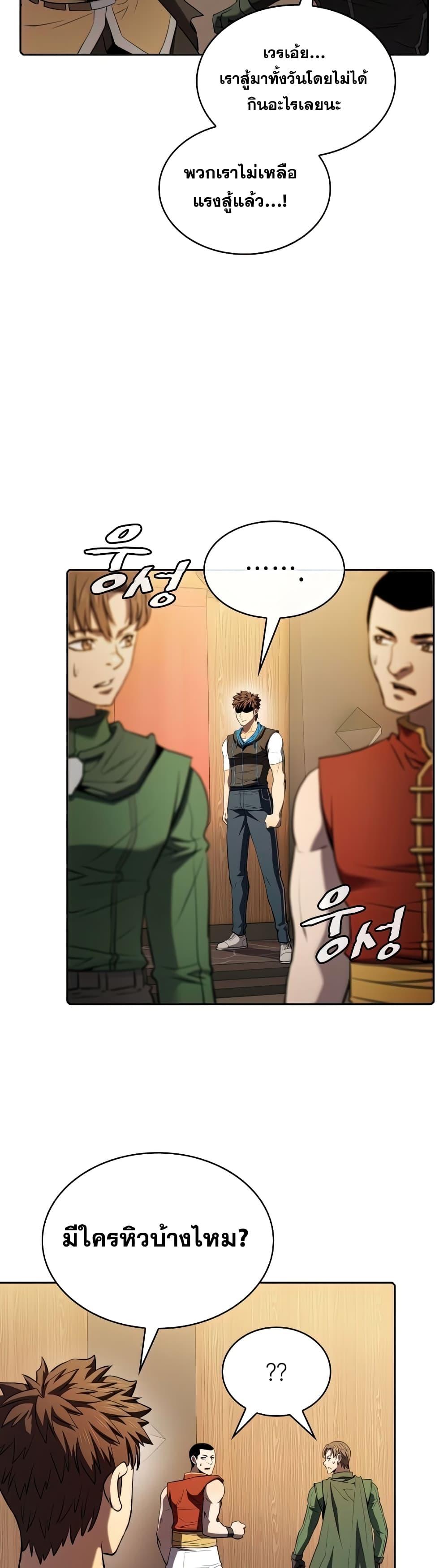 Manga-lc-com อ่านมังงะ อ่านการ์ตูน ออนไลน์ ฟรี TheConstellati ตอนที่ 1 2 3 4 5 6 7 8 9 10 11 12 13 14 ฟรี ไม่มีโฆษณา Manga-lc - อ่าน มังงะ อ่าน การ์ตูน ออนไลน์ อ่านมังงะ ฟรี