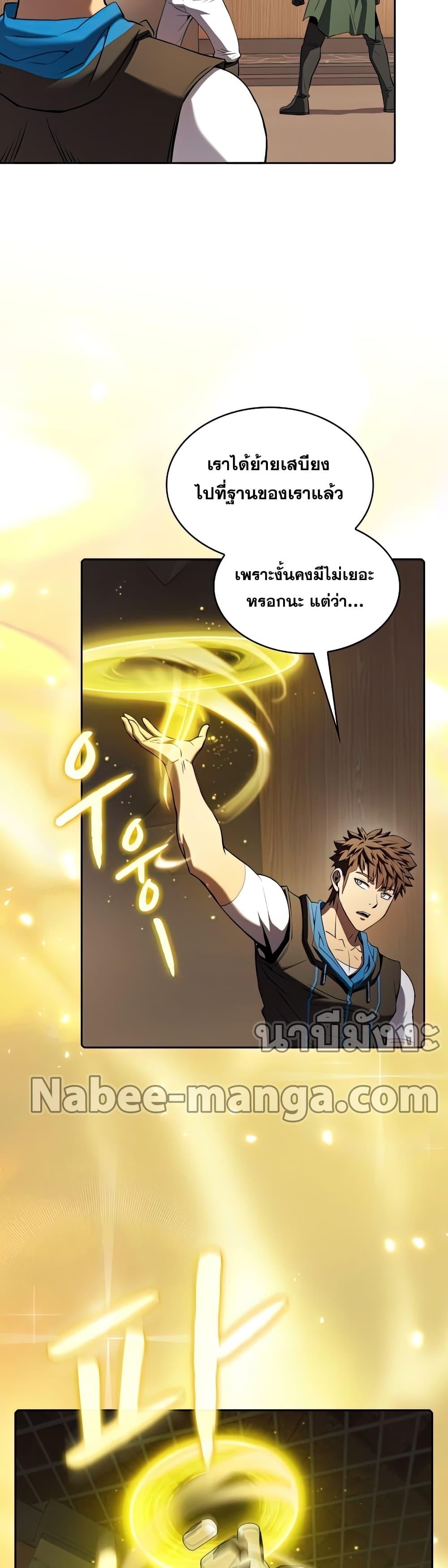 Manga-lc-com อ่านมังงะ อ่านการ์ตูน ออนไลน์ ฟรี TheConstellati ตอนที่ 1 2 3 4 5 6 7 8 9 10 11 12 13 14 ฟรี ไม่มีโฆษณา Manga-lc - อ่าน มังงะ อ่าน การ์ตูน ออนไลน์ อ่านมังงะ ฟรี