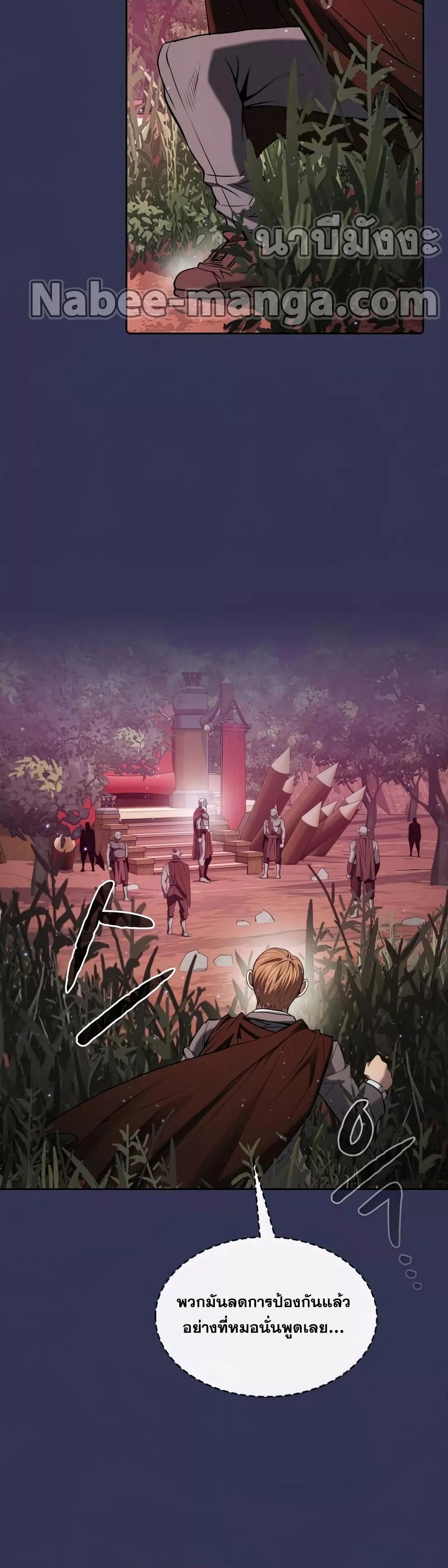 Manga-lc-com อ่านมังงะ อ่านการ์ตูน ออนไลน์ ฟรี TheConstellati ตอนที่ 1 2 3 4 5 6 7 8 9 10 11 12 13 14 ฟรี ไม่มีโฆษณา Manga-lc - อ่าน มังงะ อ่าน การ์ตูน ออนไลน์ อ่านมังงะ ฟรี