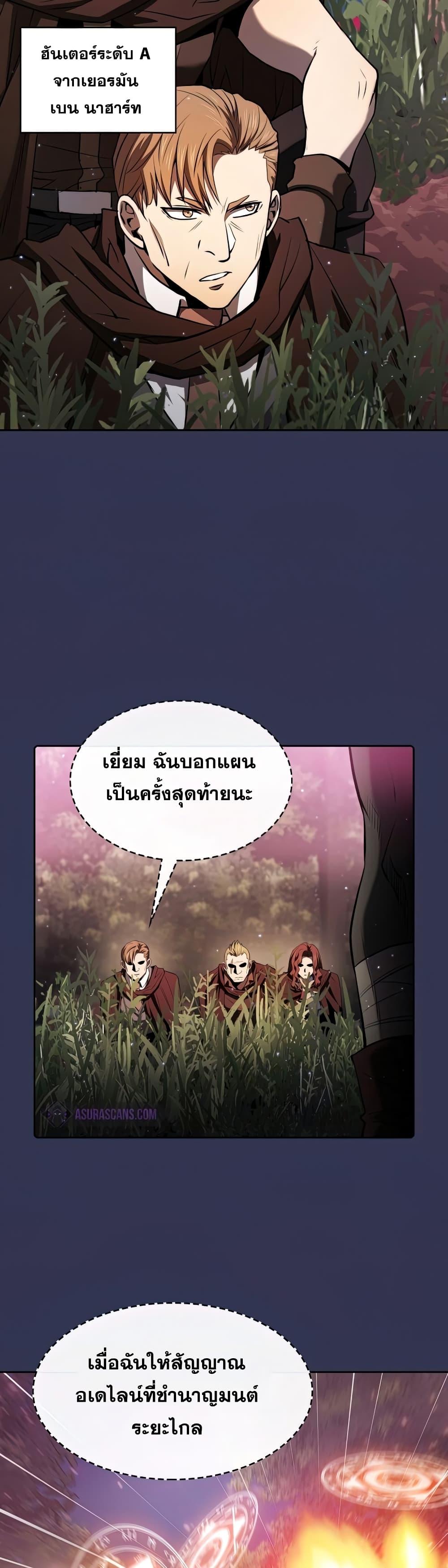 Manga-lc-com อ่านมังงะ อ่านการ์ตูน ออนไลน์ ฟรี TheConstellati ตอนที่ 1 2 3 4 5 6 7 8 9 10 11 12 13 14 ฟรี ไม่มีโฆษณา Manga-lc - อ่าน มังงะ อ่าน การ์ตูน ออนไลน์ อ่านมังงะ ฟรี