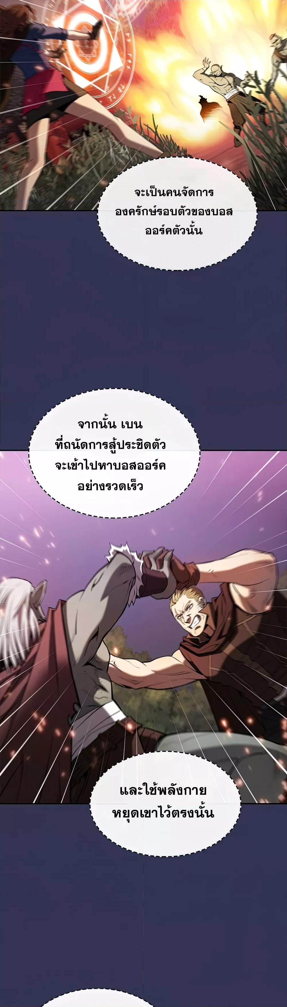 Manga-lc-com อ่านมังงะ อ่านการ์ตูน ออนไลน์ ฟรี TheConstellati ตอนที่ 1 2 3 4 5 6 7 8 9 10 11 12 13 14 ฟรี ไม่มีโฆษณา Manga-lc - อ่าน มังงะ อ่าน การ์ตูน ออนไลน์ อ่านมังงะ ฟรี