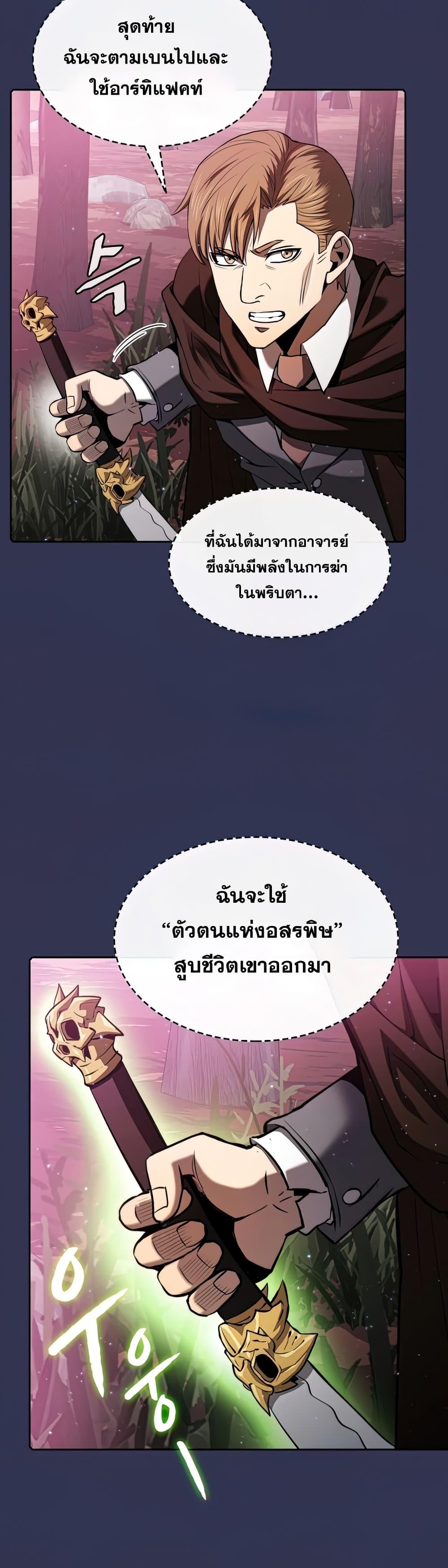 Manga-lc-com อ่านมังงะ อ่านการ์ตูน ออนไลน์ ฟรี TheConstellati ตอนที่ 1 2 3 4 5 6 7 8 9 10 11 12 13 14 ฟรี ไม่มีโฆษณา Manga-lc - อ่าน มังงะ อ่าน การ์ตูน ออนไลน์ อ่านมังงะ ฟรี