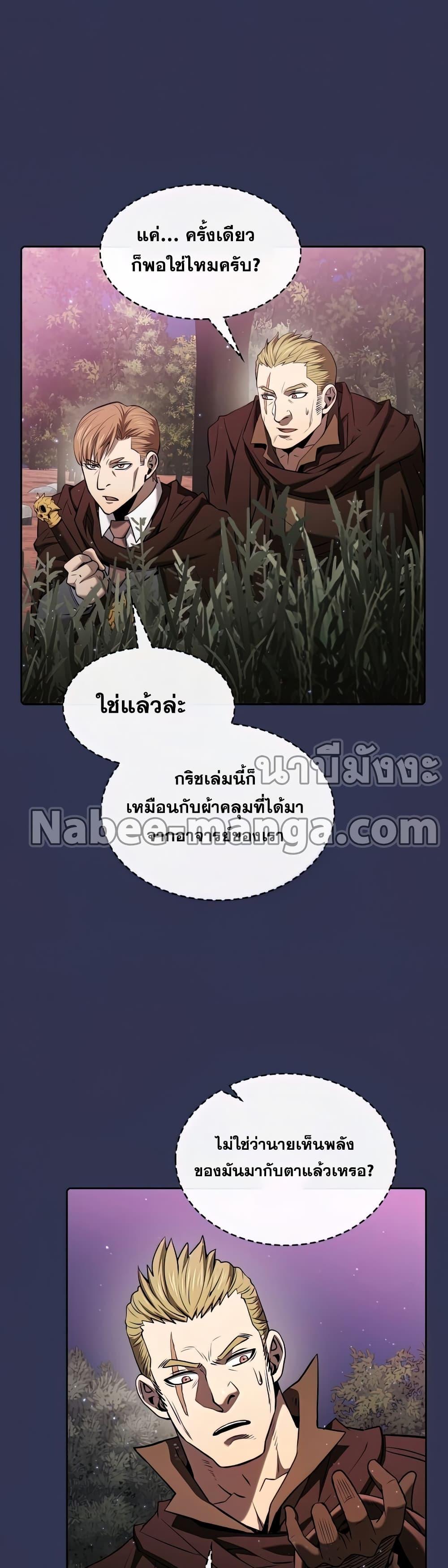 Manga-lc-com อ่านมังงะ อ่านการ์ตูน ออนไลน์ ฟรี TheConstellati ตอนที่ 1 2 3 4 5 6 7 8 9 10 11 12 13 14 ฟรี ไม่มีโฆษณา Manga-lc - อ่าน มังงะ อ่าน การ์ตูน ออนไลน์ อ่านมังงะ ฟรี