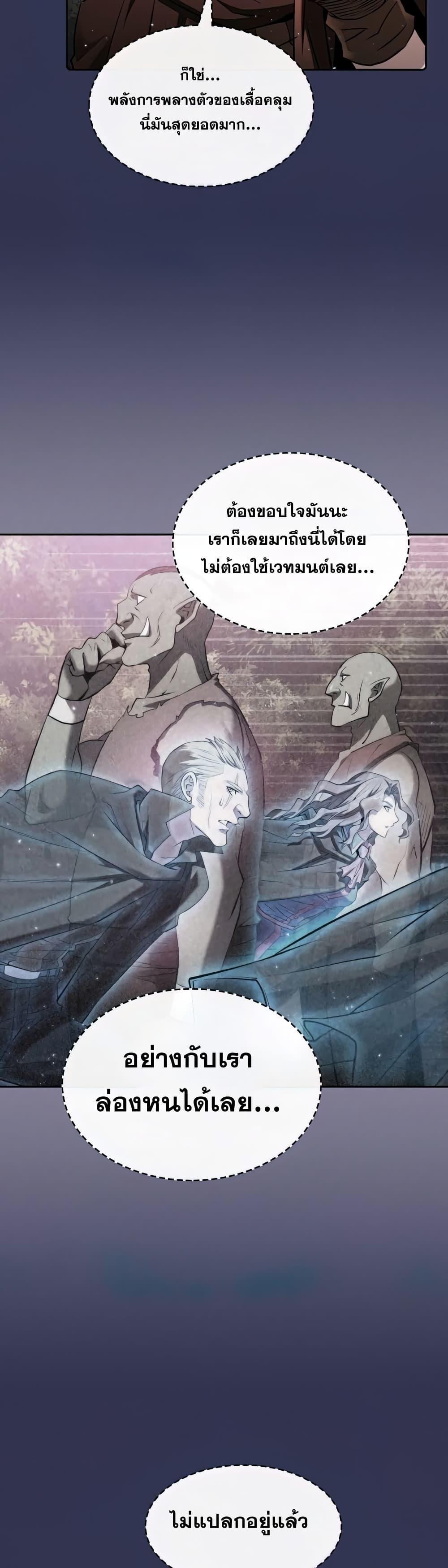 Manga-lc-com อ่านมังงะ อ่านการ์ตูน ออนไลน์ ฟรี TheConstellati ตอนที่ 1 2 3 4 5 6 7 8 9 10 11 12 13 14 ฟรี ไม่มีโฆษณา Manga-lc - อ่าน มังงะ อ่าน การ์ตูน ออนไลน์ อ่านมังงะ ฟรี