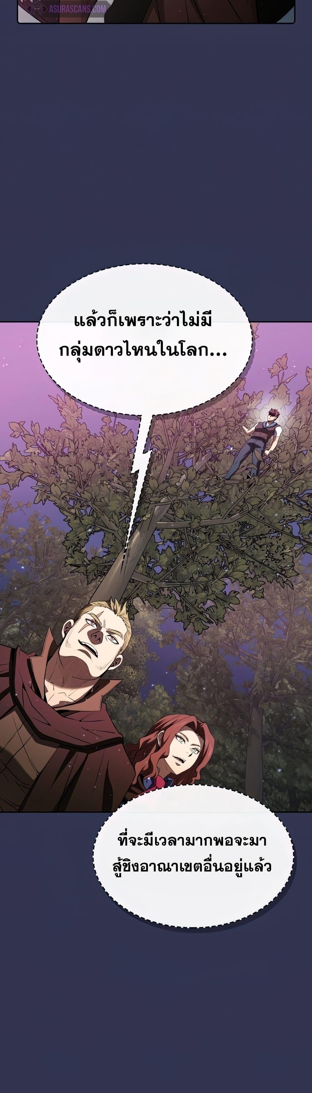 Manga-lc-com อ่านมังงะ อ่านการ์ตูน ออนไลน์ ฟรี TheConstellati ตอนที่ 1 2 3 4 5 6 7 8 9 10 11 12 13 14 ฟรี ไม่มีโฆษณา Manga-lc - อ่าน มังงะ อ่าน การ์ตูน ออนไลน์ อ่านมังงะ ฟรี