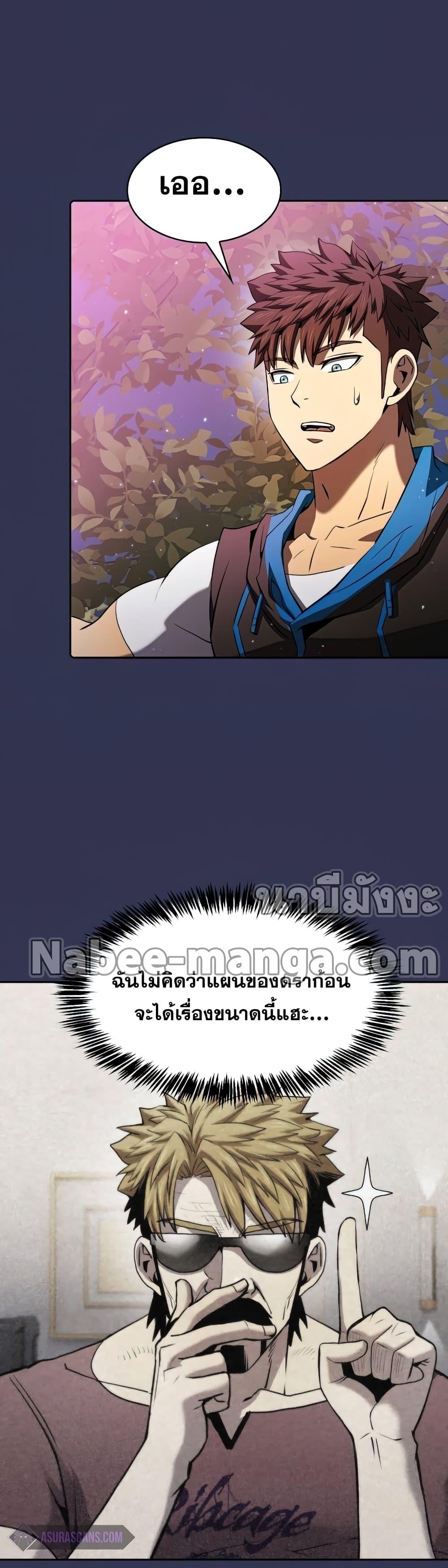 Manga-lc-com อ่านมังงะ อ่านการ์ตูน ออนไลน์ ฟรี TheConstellati ตอนที่ 1 2 3 4 5 6 7 8 9 10 11 12 13 14 ฟรี ไม่มีโฆษณา Manga-lc - อ่าน มังงะ อ่าน การ์ตูน ออนไลน์ อ่านมังงะ ฟรี