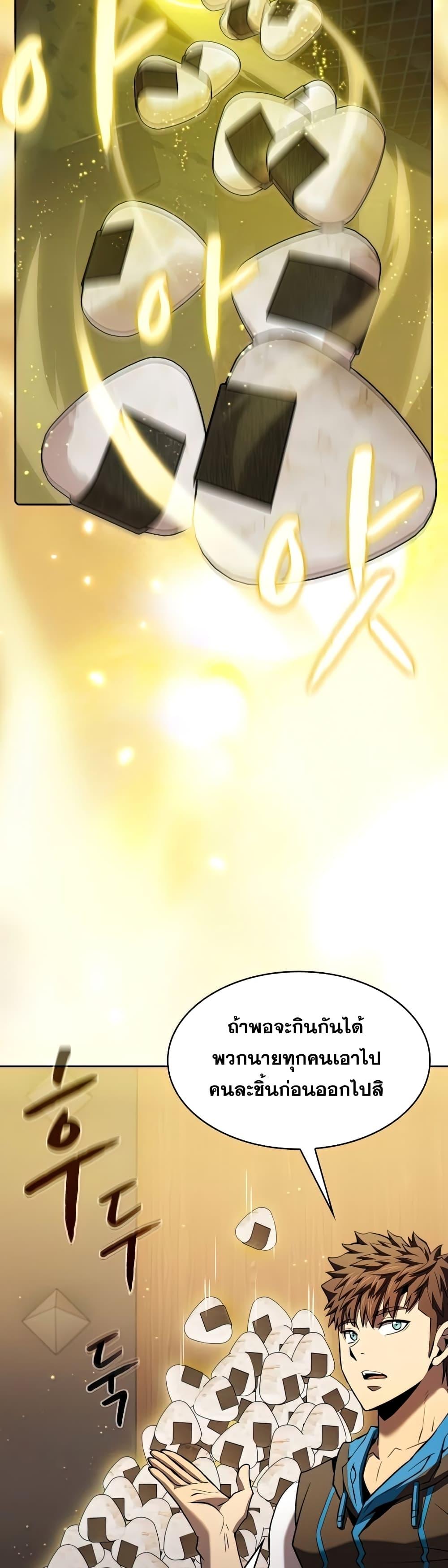 Manga-lc-com อ่านมังงะ อ่านการ์ตูน ออนไลน์ ฟรี TheConstellati ตอนที่ 1 2 3 4 5 6 7 8 9 10 11 12 13 14 ฟรี ไม่มีโฆษณา Manga-lc - อ่าน มังงะ อ่าน การ์ตูน ออนไลน์ อ่านมังงะ ฟรี