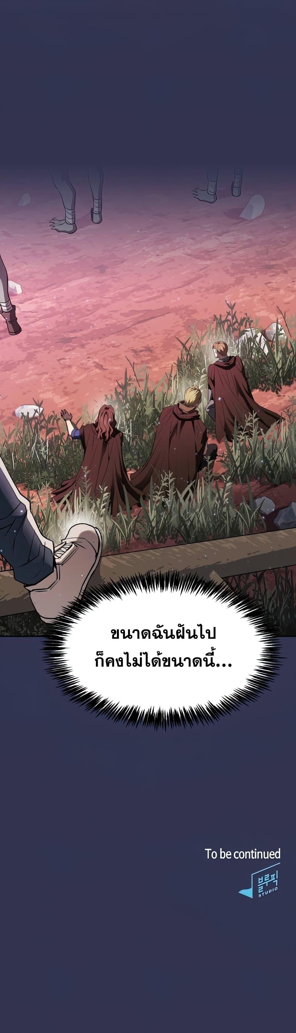 Manga-lc-com อ่านมังงะ อ่านการ์ตูน ออนไลน์ ฟรี TheConstellati ตอนที่ 1 2 3 4 5 6 7 8 9 10 11 12 13 14 ฟรี ไม่มีโฆษณา Manga-lc - อ่าน มังงะ อ่าน การ์ตูน ออนไลน์ อ่านมังงะ ฟรี