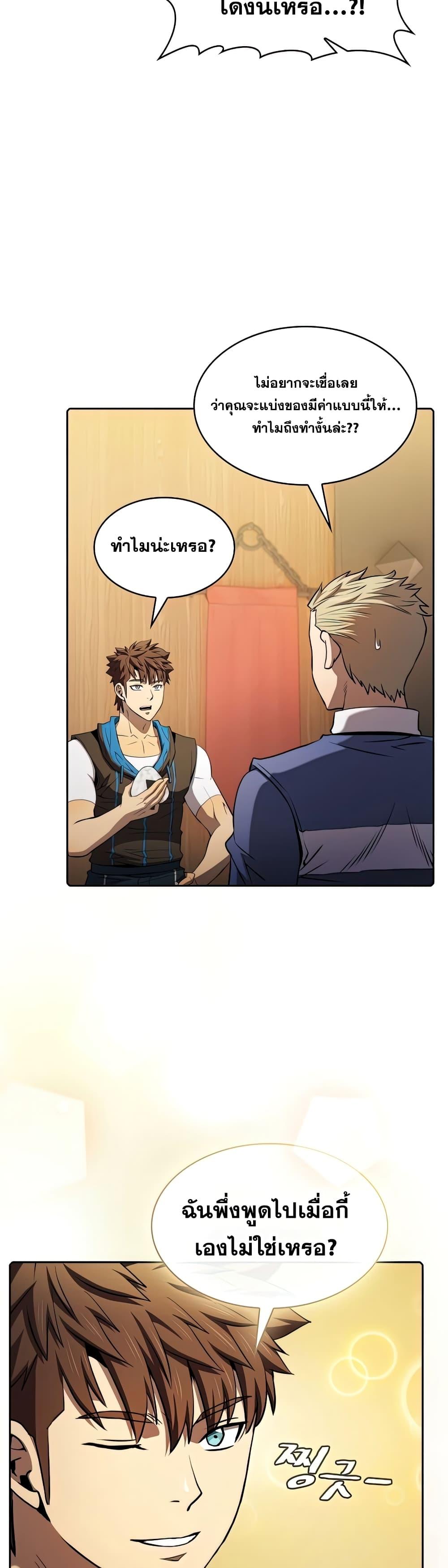 Manga-lc-com อ่านมังงะ อ่านการ์ตูน ออนไลน์ ฟรี TheConstellati ตอนที่ 1 2 3 4 5 6 7 8 9 10 11 12 13 14 ฟรี ไม่มีโฆษณา Manga-lc - อ่าน มังงะ อ่าน การ์ตูน ออนไลน์ อ่านมังงะ ฟรี
