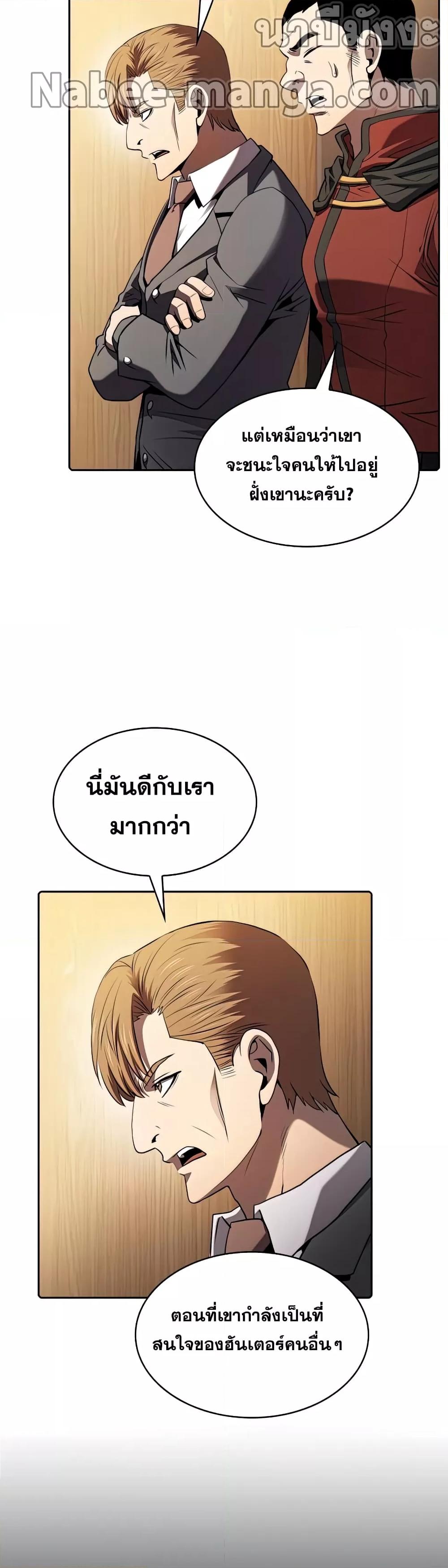 Manga-lc-com อ่านมังงะ อ่านการ์ตูน ออนไลน์ ฟรี TheConstellati ตอนที่ 1 2 3 4 5 6 7 8 9 10 11 12 13 14 ฟรี ไม่มีโฆษณา Manga-lc - อ่าน มังงะ อ่าน การ์ตูน ออนไลน์ อ่านมังงะ ฟรี