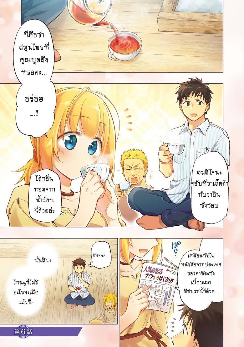 Manga-lc-com อ่านมังงะ อ่านการ์ตูน ออนไลน์ ฟรี Takarakuji de 40-oku Atattandakedo Isekai ni Ijuu Suru ตอนที่ 1 2 3 4 5 6 7 8 9 10 11 12 13 14 ฟรี ไม่มีโฆษณา Manga-lc - อ่าน มังงะ อ่าน การ์ตูน ออนไลน์ อ่านมังงะ ฟรี