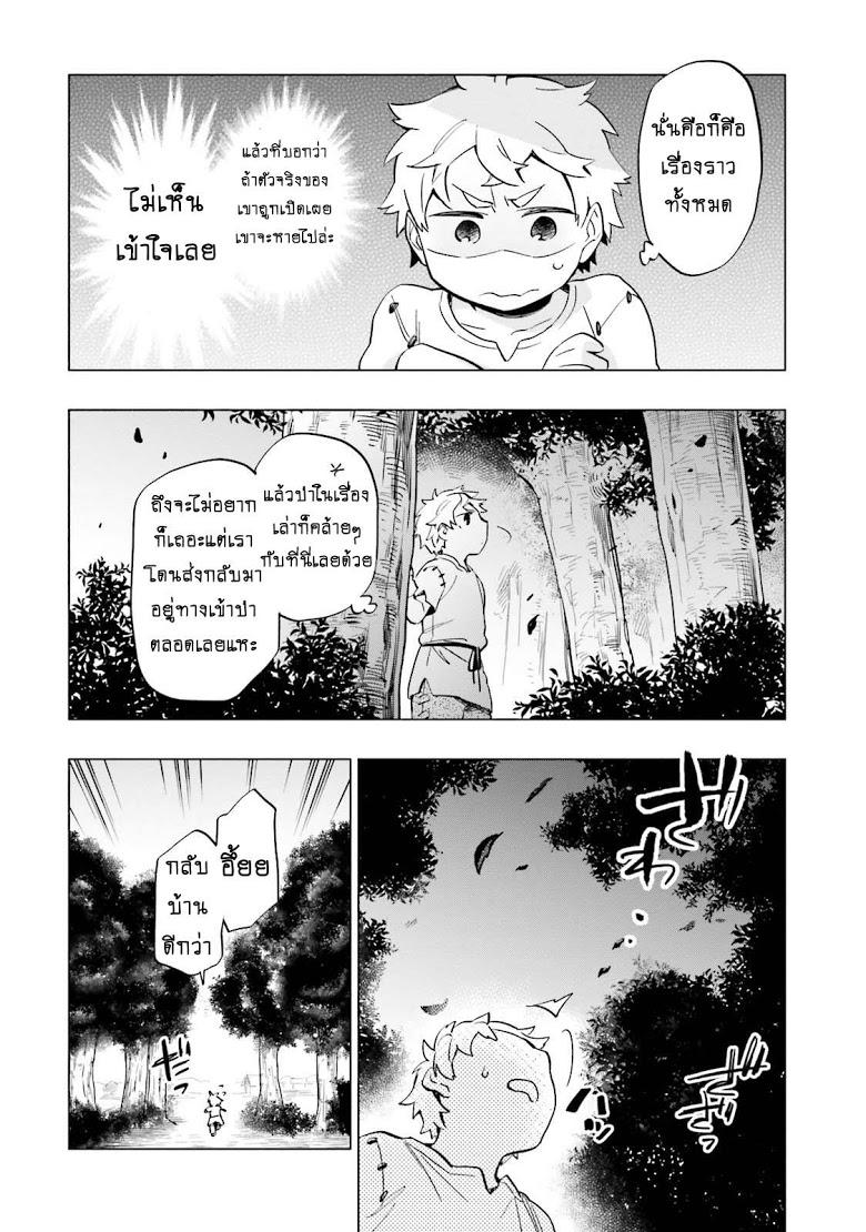 Manga-lc-com อ่านมังงะ อ่านการ์ตูน ออนไลน์ ฟรี Takarakuji de 40-oku Atattandakedo Isekai ni Ijuu Suru ตอนที่ 1 2 3 4 5 6 7 8 9 10 11 12 13 14 ฟรี ไม่มีโฆษณา Manga-lc - อ่าน มังงะ อ่าน การ์ตูน ออนไลน์ อ่านมังงะ ฟรี
