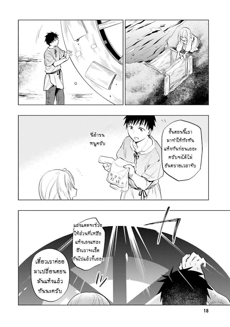 Manga-lc-com อ่านมังงะ อ่านการ์ตูน ออนไลน์ ฟรี Takarakuji de 40-oku Atattandakedo Isekai ni Ijuu Suru ตอนที่ 1 2 3 4 5 6 7 8 9 10 11 12 13 14 ฟรี ไม่มีโฆษณา Manga-lc - อ่าน มังงะ อ่าน การ์ตูน ออนไลน์ อ่านมังงะ ฟรี