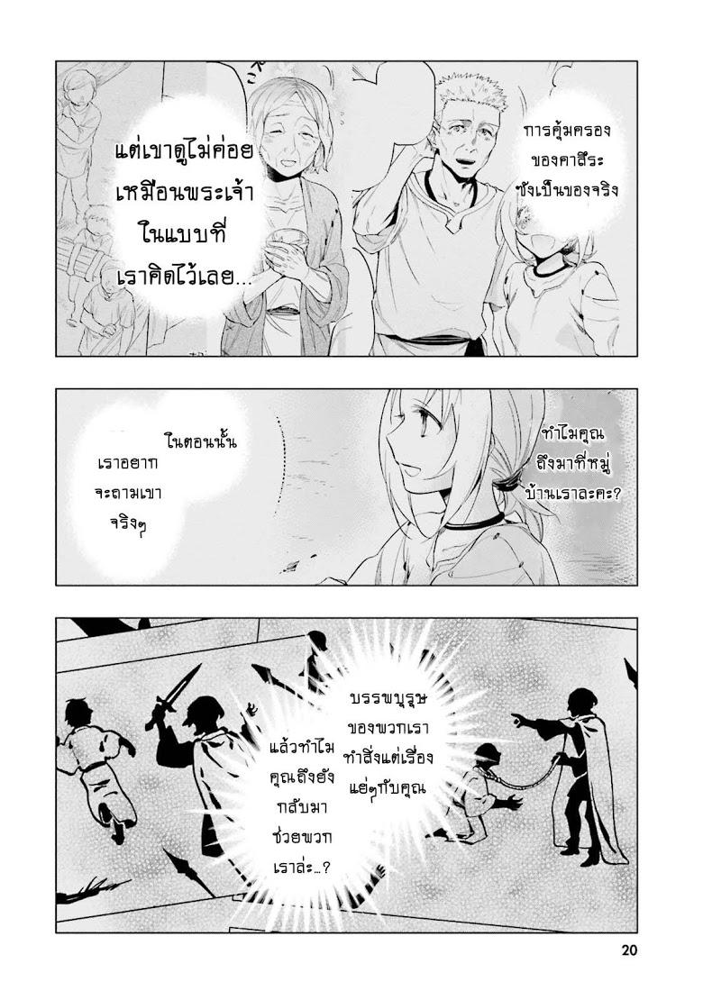 Manga-lc-com อ่านมังงะ อ่านการ์ตูน ออนไลน์ ฟรี Takarakuji de 40-oku Atattandakedo Isekai ni Ijuu Suru ตอนที่ 1 2 3 4 5 6 7 8 9 10 11 12 13 14 ฟรี ไม่มีโฆษณา Manga-lc - อ่าน มังงะ อ่าน การ์ตูน ออนไลน์ อ่านมังงะ ฟรี