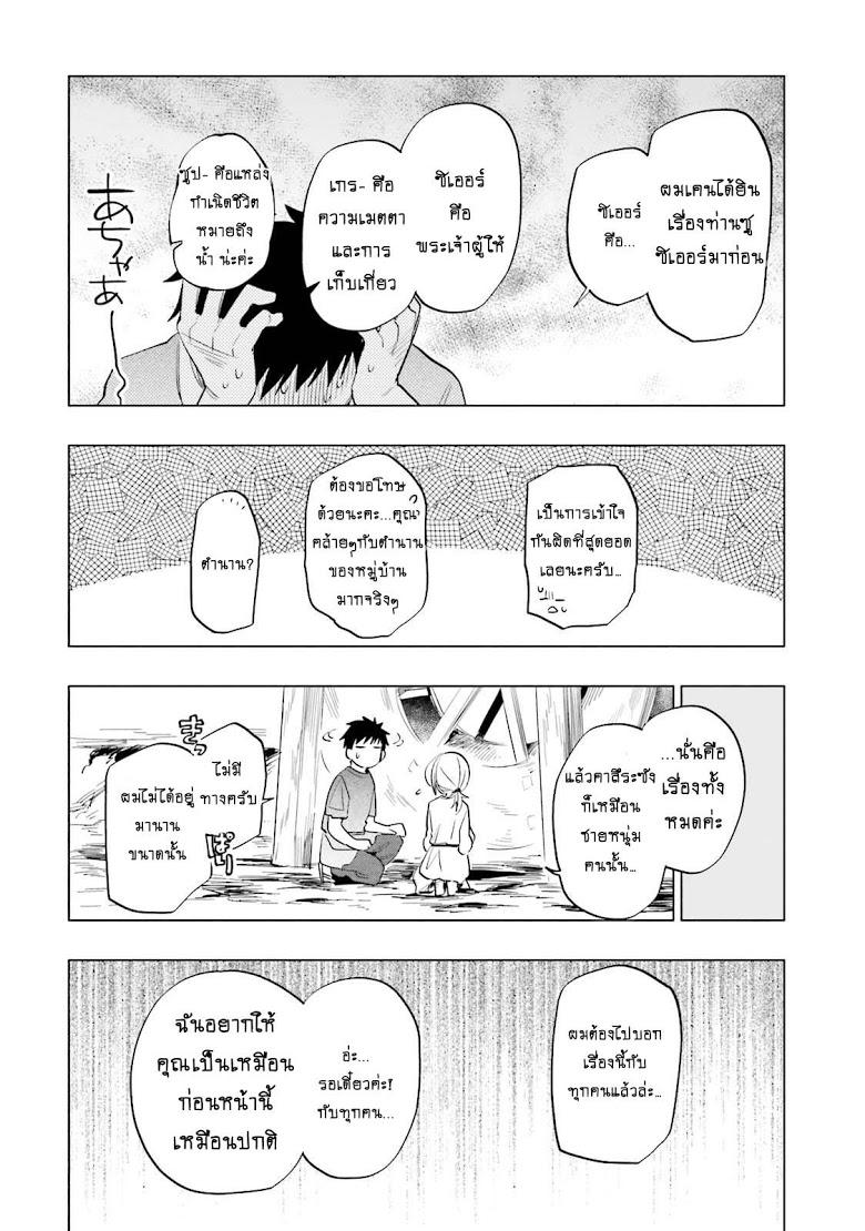 Manga-lc-com อ่านมังงะ อ่านการ์ตูน ออนไลน์ ฟรี Takarakuji de 40-oku Atattandakedo Isekai ni Ijuu Suru ตอนที่ 1 2 3 4 5 6 7 8 9 10 11 12 13 14 ฟรี ไม่มีโฆษณา Manga-lc - อ่าน มังงะ อ่าน การ์ตูน ออนไลน์ อ่านมังงะ ฟรี