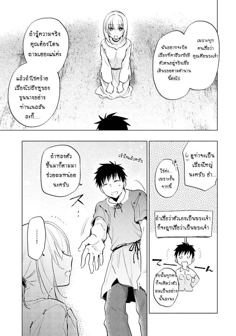 Manga-lc-com อ่านมังงะ อ่านการ์ตูน ออนไลน์ ฟรี Takarakuji de 40-oku Atattandakedo Isekai ni Ijuu Suru ตอนที่ 1 2 3 4 5 6 7 8 9 10 11 12 13 14 ฟรี ไม่มีโฆษณา Manga-lc - อ่าน มังงะ อ่าน การ์ตูน ออนไลน์ อ่านมังงะ ฟรี