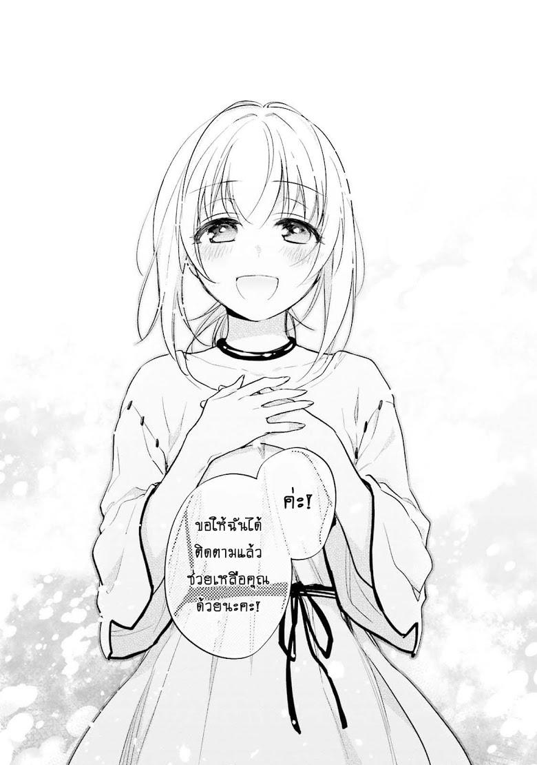 Manga-lc-com อ่านมังงะ อ่านการ์ตูน ออนไลน์ ฟรี Takarakuji de 40-oku Atattandakedo Isekai ni Ijuu Suru ตอนที่ 1 2 3 4 5 6 7 8 9 10 11 12 13 14 ฟรี ไม่มีโฆษณา Manga-lc - อ่าน มังงะ อ่าน การ์ตูน ออนไลน์ อ่านมังงะ ฟรี