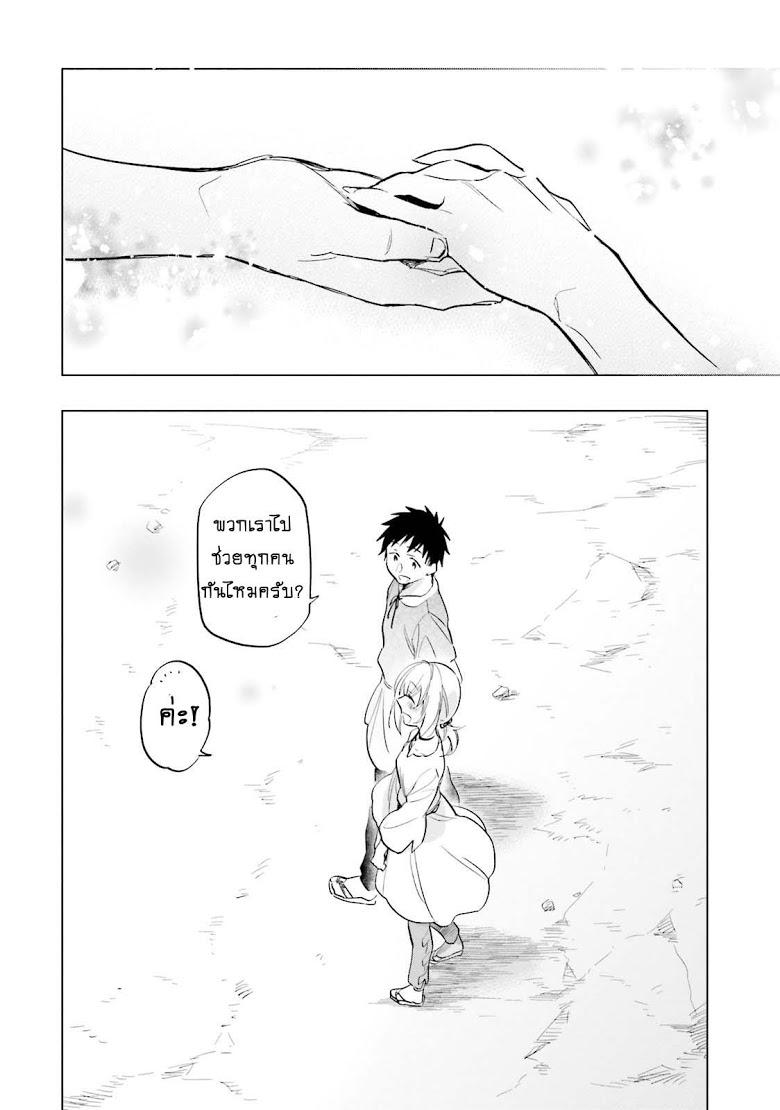 Manga-lc-com อ่านมังงะ อ่านการ์ตูน ออนไลน์ ฟรี Takarakuji de 40-oku Atattandakedo Isekai ni Ijuu Suru ตอนที่ 1 2 3 4 5 6 7 8 9 10 11 12 13 14 ฟรี ไม่มีโฆษณา Manga-lc - อ่าน มังงะ อ่าน การ์ตูน ออนไลน์ อ่านมังงะ ฟรี