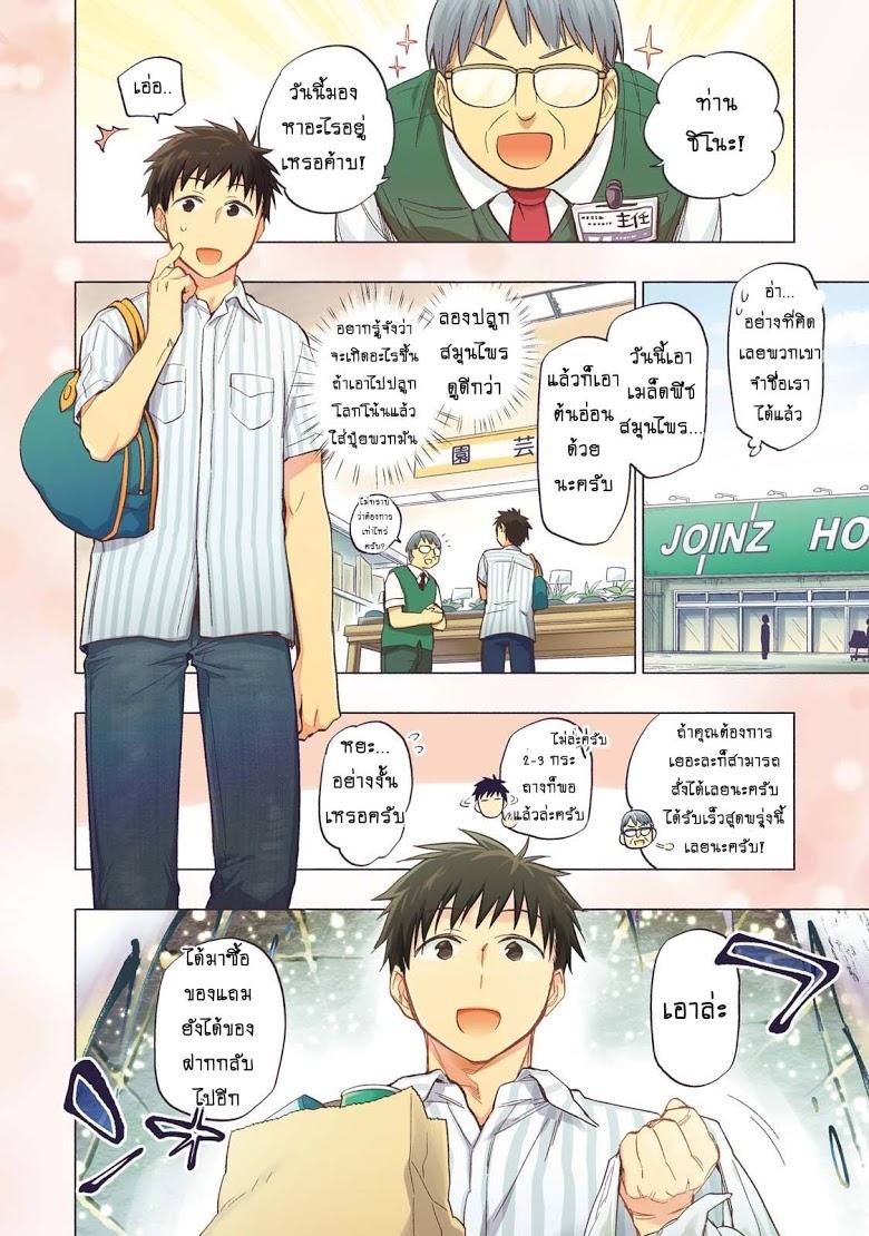 Manga-lc-com อ่านมังงะ อ่านการ์ตูน ออนไลน์ ฟรี Takarakuji de 40-oku Atattandakedo Isekai ni Ijuu Suru ตอนที่ 1 2 3 4 5 6 7 8 9 10 11 12 13 14 ฟรี ไม่มีโฆษณา Manga-lc - อ่าน มังงะ อ่าน การ์ตูน ออนไลน์ อ่านมังงะ ฟรี