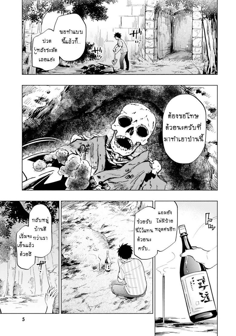 Manga-lc-com อ่านมังงะ อ่านการ์ตูน ออนไลน์ ฟรี Takarakuji de 40-oku Atattandakedo Isekai ni Ijuu Suru ตอนที่ 1 2 3 4 5 6 7 8 9 10 11 12 13 14 ฟรี ไม่มีโฆษณา Manga-lc - อ่าน มังงะ อ่าน การ์ตูน ออนไลน์ อ่านมังงะ ฟรี