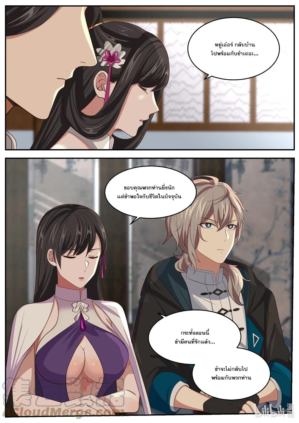 Manga-lc-com อ่านมังงะ อ่านการ์ตูน ออนไลน์ ฟรี Martial God Asura ตอนที่ 1 2 3 4 5 6 7 8 9 10 11 12 13 14 ฟรี ไม่มีโฆษณา Manga-lc - อ่าน มังงะ อ่าน การ์ตูน ออนไลน์ อ่านมังงะ ฟรี