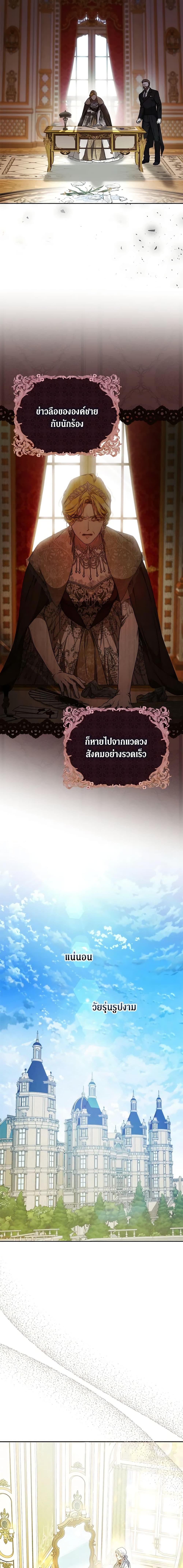 Manga-lc-com อ่านมังงะ อ่านการ์ตูน ออนไลน์ ฟรี I Became the Wife of the Male Lead ตอนที่ 1 2 3 4 5 6 7 8 9 10 11 12 13 14 ฟรี ไม่มีโฆษณา Manga-lc - อ่าน มังงะ อ่าน การ์ตูน ออนไลน์ อ่านมังงะ ฟรี
