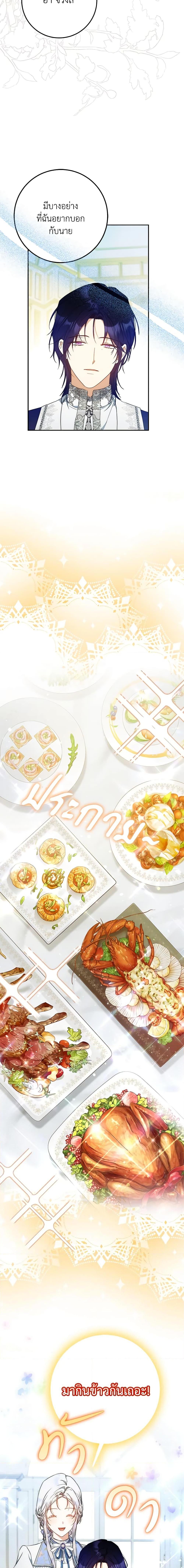 Manga-lc-com อ่านมังงะ อ่านการ์ตูน ออนไลน์ ฟรี I Became the Wife of the Male Lead ตอนที่ 1 2 3 4 5 6 7 8 9 10 11 12 13 14 ฟรี ไม่มีโฆษณา Manga-lc - อ่าน มังงะ อ่าน การ์ตูน ออนไลน์ อ่านมังงะ ฟรี