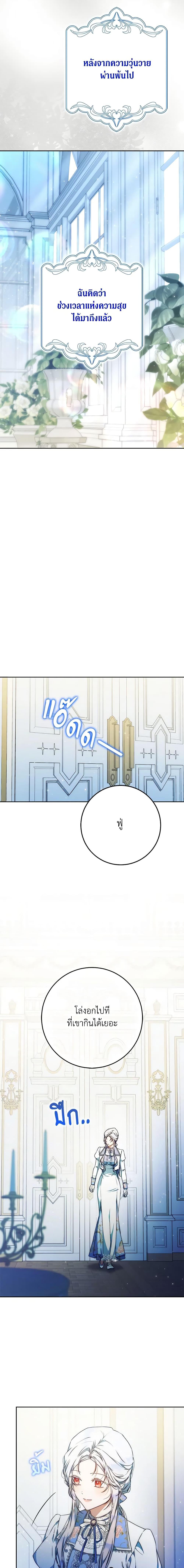 Manga-lc-com อ่านมังงะ อ่านการ์ตูน ออนไลน์ ฟรี I Became the Wife of the Male Lead ตอนที่ 1 2 3 4 5 6 7 8 9 10 11 12 13 14 ฟรี ไม่มีโฆษณา Manga-lc - อ่าน มังงะ อ่าน การ์ตูน ออนไลน์ อ่านมังงะ ฟรี