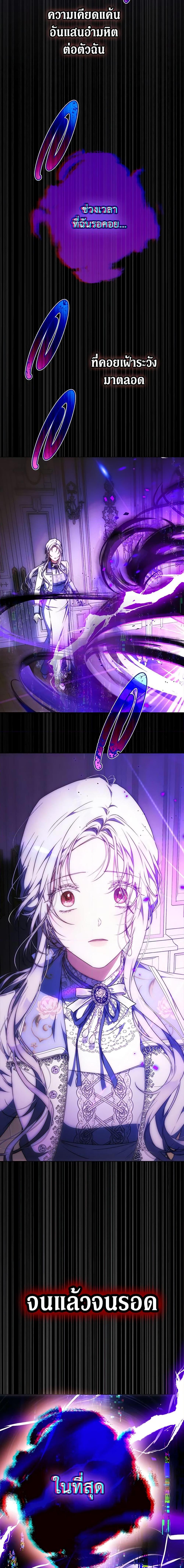 Manga-lc-com อ่านมังงะ อ่านการ์ตูน ออนไลน์ ฟรี I Became the Wife of the Male Lead ตอนที่ 1 2 3 4 5 6 7 8 9 10 11 12 13 14 ฟรี ไม่มีโฆษณา Manga-lc - อ่าน มังงะ อ่าน การ์ตูน ออนไลน์ อ่านมังงะ ฟรี