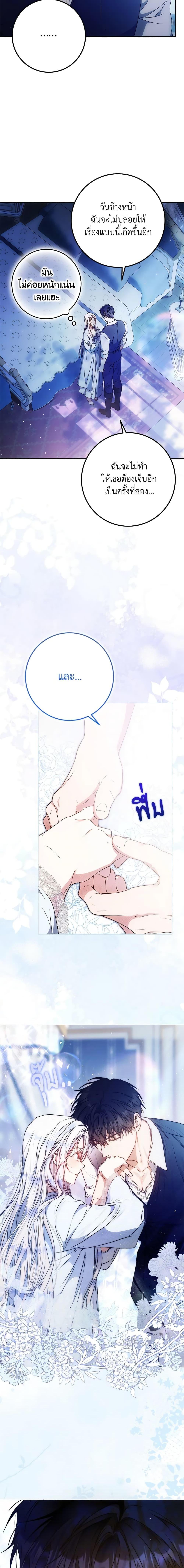 Manga-lc-com อ่านมังงะ อ่านการ์ตูน ออนไลน์ ฟรี I Became the Wife of the Male Lead ตอนที่ 1 2 3 4 5 6 7 8 9 10 11 12 13 14 ฟรี ไม่มีโฆษณา Manga-lc - อ่าน มังงะ อ่าน การ์ตูน ออนไลน์ อ่านมังงะ ฟรี