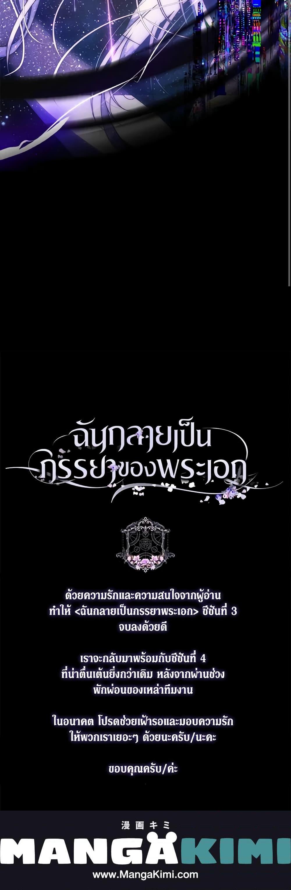Manga-lc-com อ่านมังงะ อ่านการ์ตูน ออนไลน์ ฟรี I Became the Wife of the Male Lead ตอนที่ 1 2 3 4 5 6 7 8 9 10 11 12 13 14 ฟรี ไม่มีโฆษณา Manga-lc - อ่าน มังงะ อ่าน การ์ตูน ออนไลน์ อ่านมังงะ ฟรี
