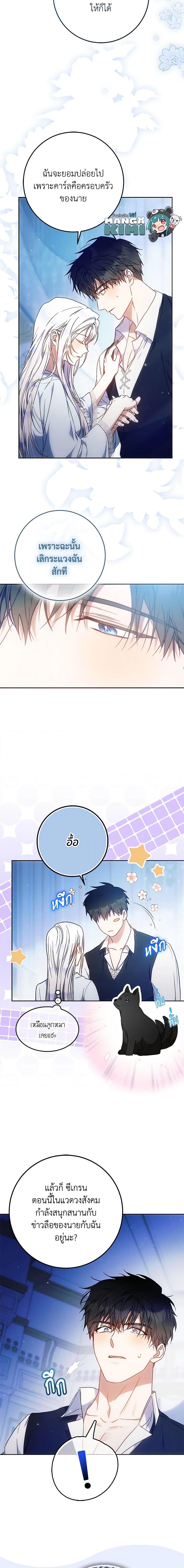 Manga-lc-com อ่านมังงะ อ่านการ์ตูน ออนไลน์ ฟรี I Became the Wife of the Male Lead ตอนที่ 1 2 3 4 5 6 7 8 9 10 11 12 13 14 ฟรี ไม่มีโฆษณา Manga-lc - อ่าน มังงะ อ่าน การ์ตูน ออนไลน์ อ่านมังงะ ฟรี