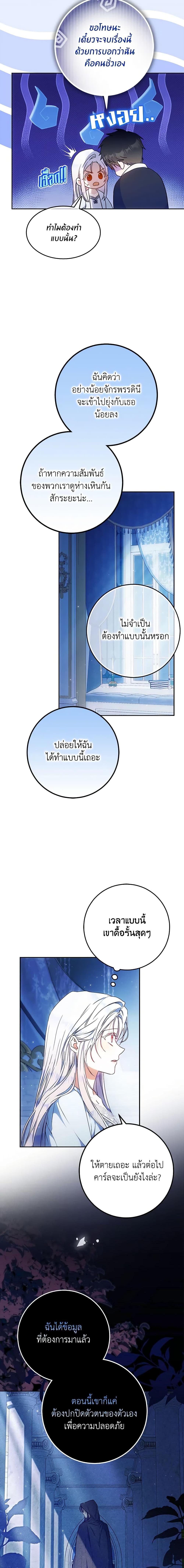 Manga-lc-com อ่านมังงะ อ่านการ์ตูน ออนไลน์ ฟรี I Became the Wife of the Male Lead ตอนที่ 1 2 3 4 5 6 7 8 9 10 11 12 13 14 ฟรี ไม่มีโฆษณา Manga-lc - อ่าน มังงะ อ่าน การ์ตูน ออนไลน์ อ่านมังงะ ฟรี