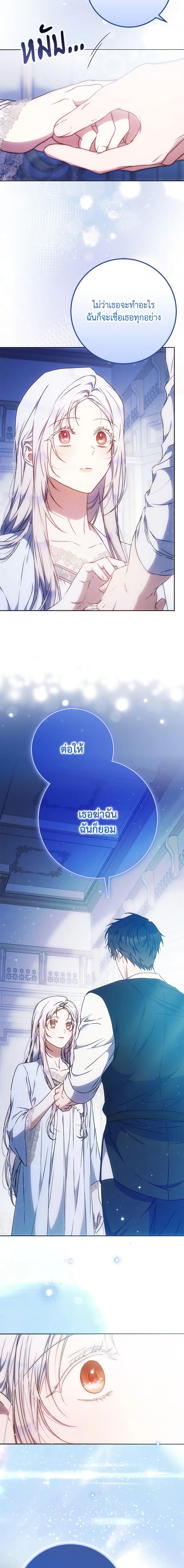 Manga-lc-com อ่านมังงะ อ่านการ์ตูน ออนไลน์ ฟรี I Became the Wife of the Male Lead ตอนที่ 1 2 3 4 5 6 7 8 9 10 11 12 13 14 ฟรี ไม่มีโฆษณา Manga-lc - อ่าน มังงะ อ่าน การ์ตูน ออนไลน์ อ่านมังงะ ฟรี