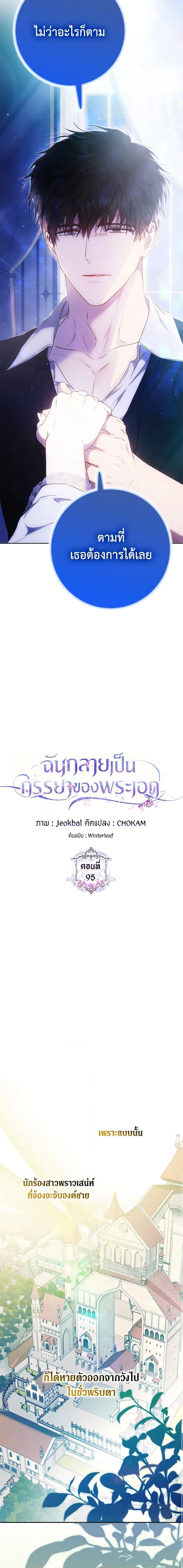 Manga-lc-com อ่านมังงะ อ่านการ์ตูน ออนไลน์ ฟรี I Became the Wife of the Male Lead ตอนที่ 1 2 3 4 5 6 7 8 9 10 11 12 13 14 ฟรี ไม่มีโฆษณา Manga-lc - อ่าน มังงะ อ่าน การ์ตูน ออนไลน์ อ่านมังงะ ฟรี