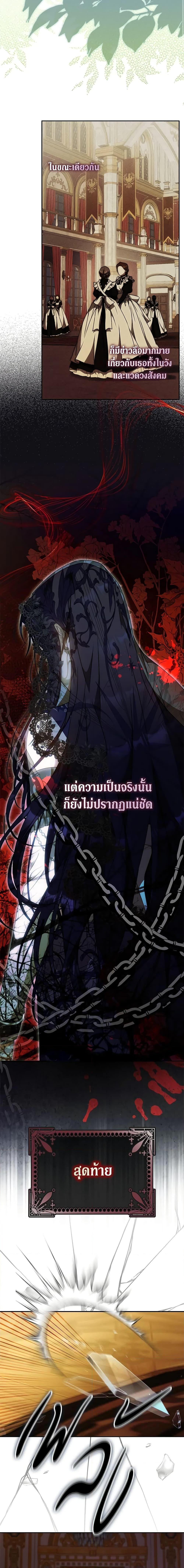 Manga-lc-com อ่านมังงะ อ่านการ์ตูน ออนไลน์ ฟรี I Became the Wife of the Male Lead ตอนที่ 1 2 3 4 5 6 7 8 9 10 11 12 13 14 ฟรี ไม่มีโฆษณา Manga-lc - อ่าน มังงะ อ่าน การ์ตูน ออนไลน์ อ่านมังงะ ฟรี