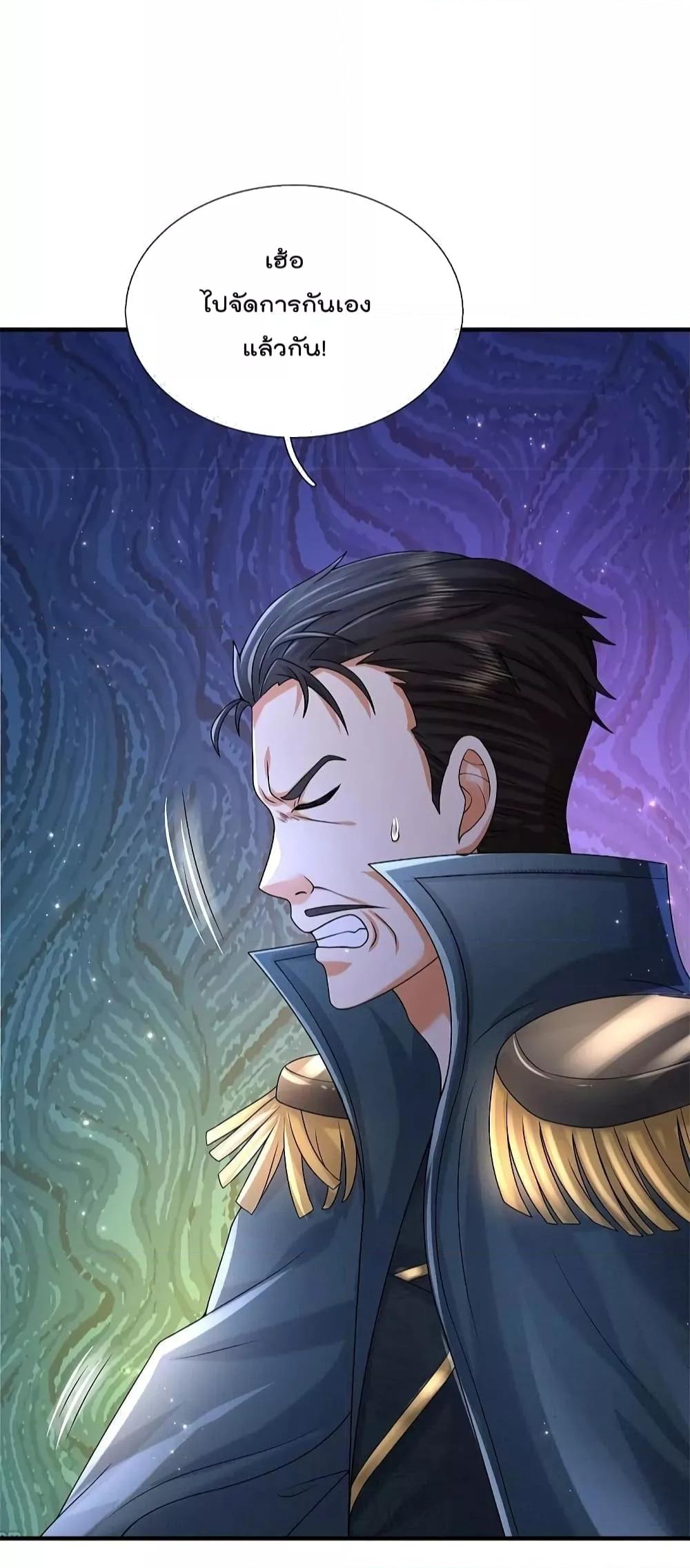 Manga-lc-com อ่านมังงะ อ่านการ์ตูน ออนไลน์ ฟรี I’m The Great I ตอนที่ 1 2 3 4 5 6 7 8 9 10 11 12 13 14 ฟรี ไม่มีโฆษณา Manga-lc - อ่าน มังงะ อ่าน การ์ตูน ออนไลน์ อ่านมังงะ ฟรี